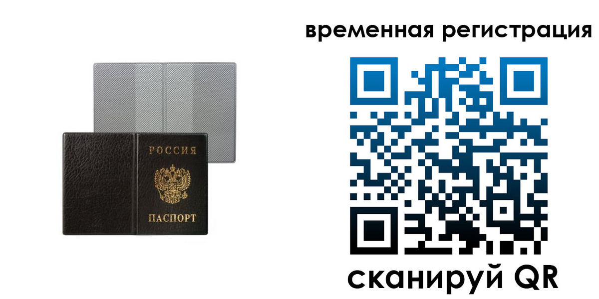регистрация для школы в Касимове