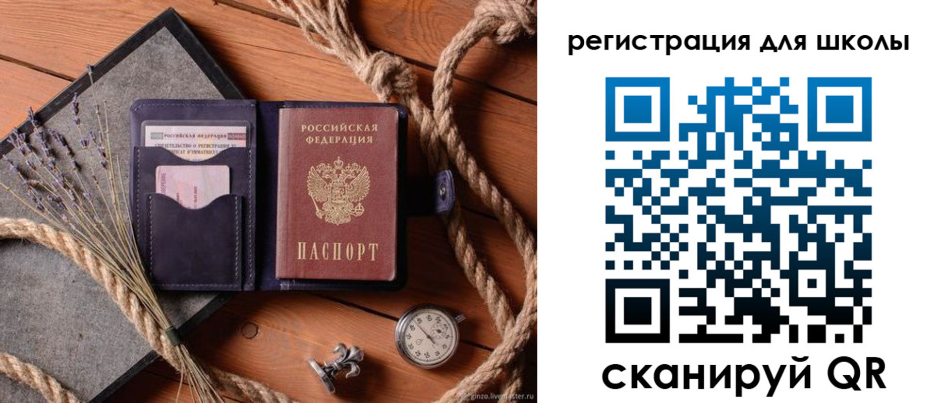 прописка в квартире в Касимове