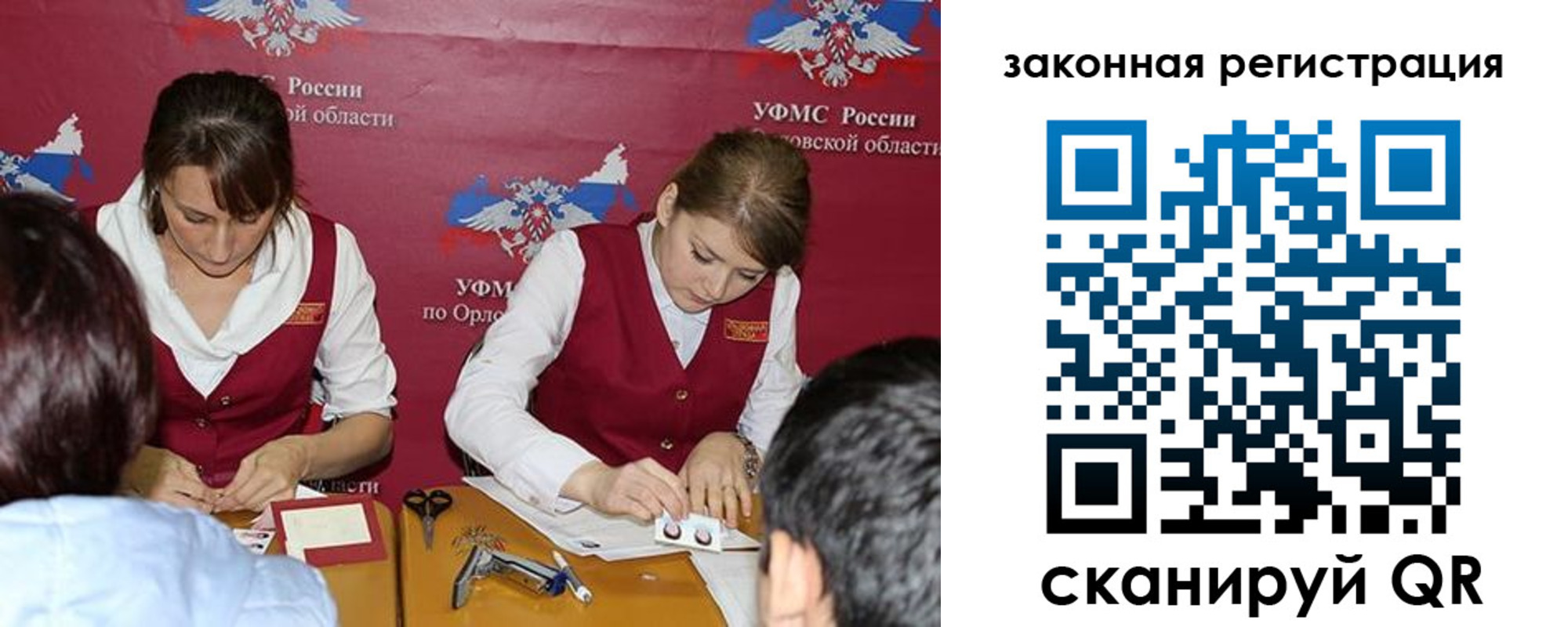 регистрация в Касимове