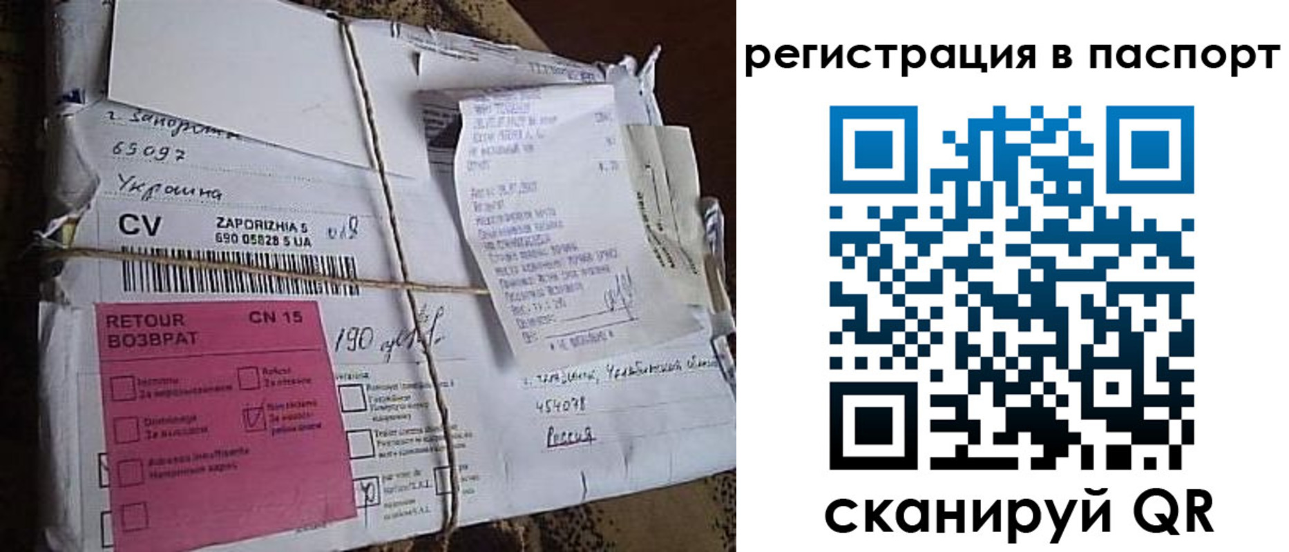 временная регистрация 2025 в Касимове